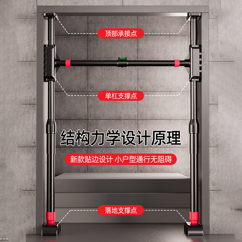 British horizontal bar home indoor pull-up device floor-standing single bar punch-free home hanging lever training fitness rack wall distance width 100-125cm free level and hanging rings