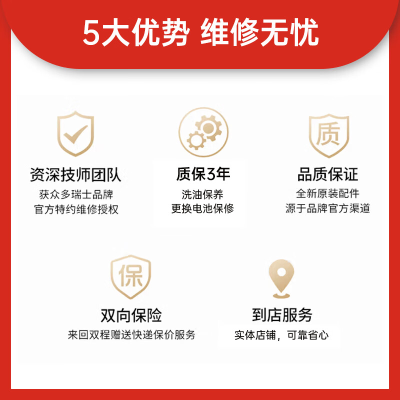 Cartier Hermès Oris mechanical watch watch repair movement repair watch battery price guarantee service strap replacement please contact customer service before bidding