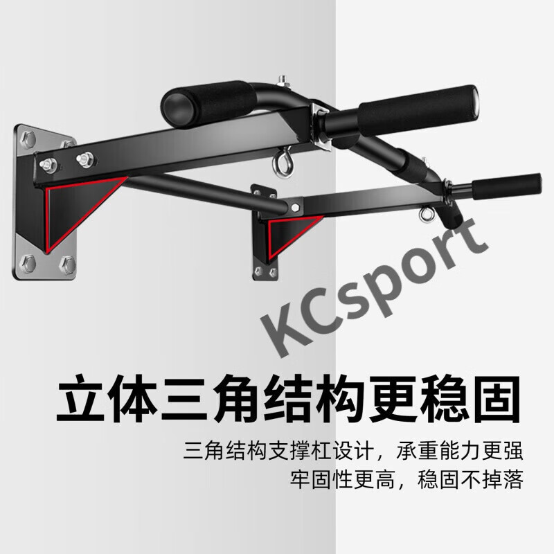 MIEHONE door-mounted horizontal bar home indoor punched wall double-pole pull-up device adult double-pole home fitness equipment A thickened black without horizontal bars