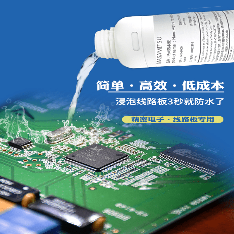 Nano-coating waterproof PCB circuit board special motherboard moisture-proof salt spray-resistant three-proof hydrophobic transparent coating spray IPX8-electronic waterproof coating-1000g