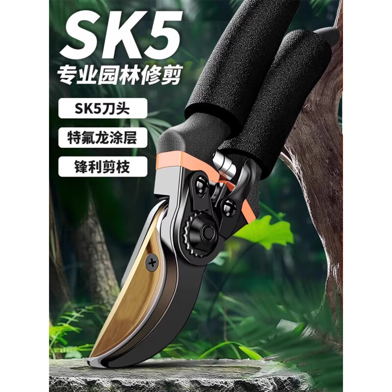 Shantou Lincun pruning shears, gardening scissors, special scissors for cutting branches, garden pruning, fruit tree pruning, flower pruning shears A, flagship gold and black diamond (SK5 finely ground blade) +