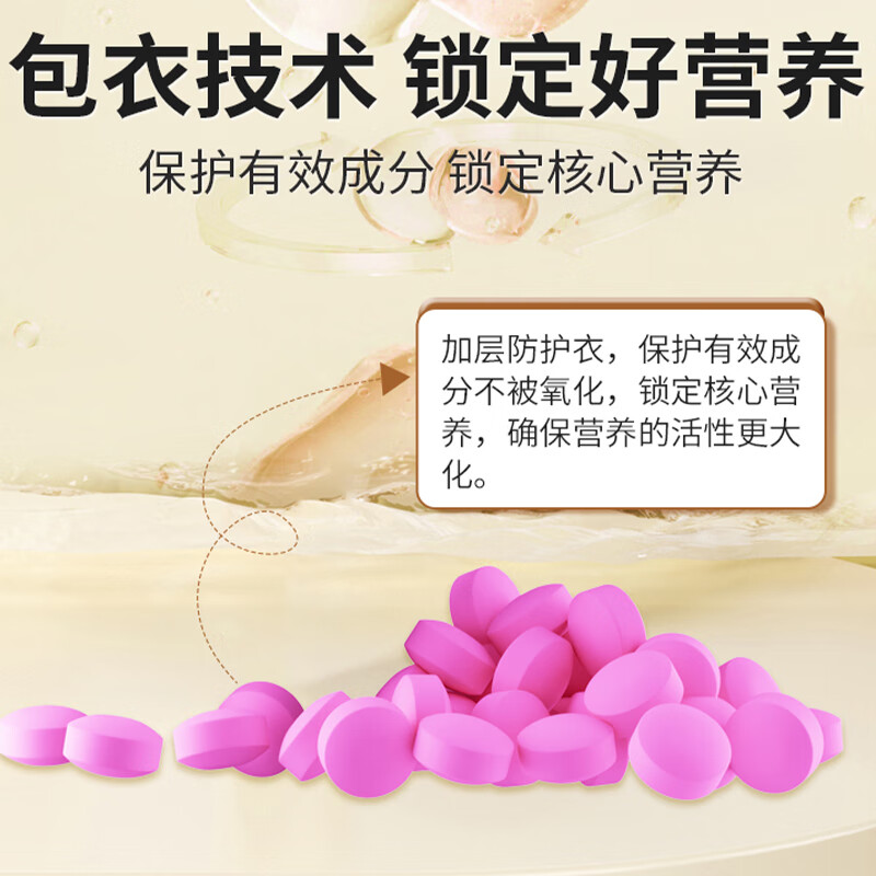 Ambrosin Bangli Iron Vitamin B12 Folic Acid 60 tablets for adults, men and women, middle-aged and elderly white hair and black hair active products for pregnant women to prepare for pregnancy