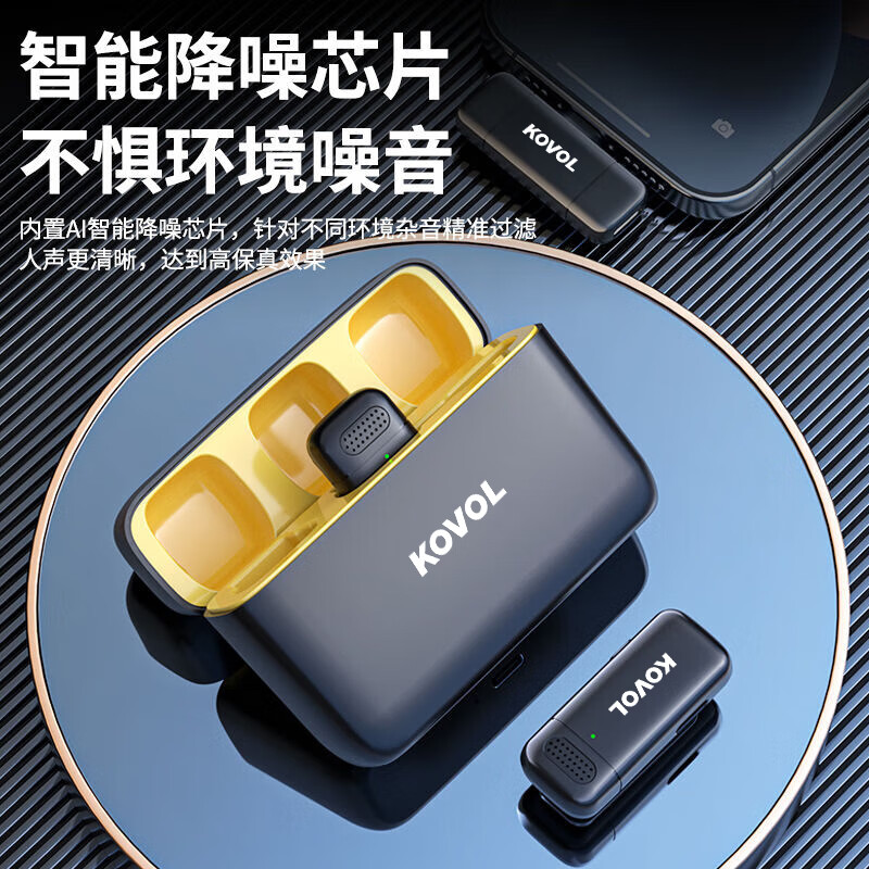 Kewo's leading sales wireless lavalier microphone for live broadcast anchors to shoot short videos, outdoor noise reduction karaoke recording radio microphone, professional microphone one to two, suitable for Apple and Android