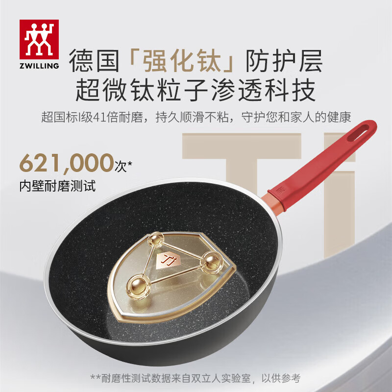 ZWILLING pot set, frying pan, household non-stick pot, wok, enamel pot, steamer, milk pot, kitchen utensils and pots, new upgrade with titanium, Now Plus II kitchen utensils 6-piece set - pomegranate red