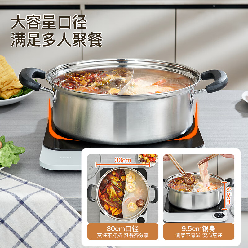 KEGOO 304 stainless steel mandarin duck pot 30CM thickened hot pot soup pot thickened induction cooker universal KG608