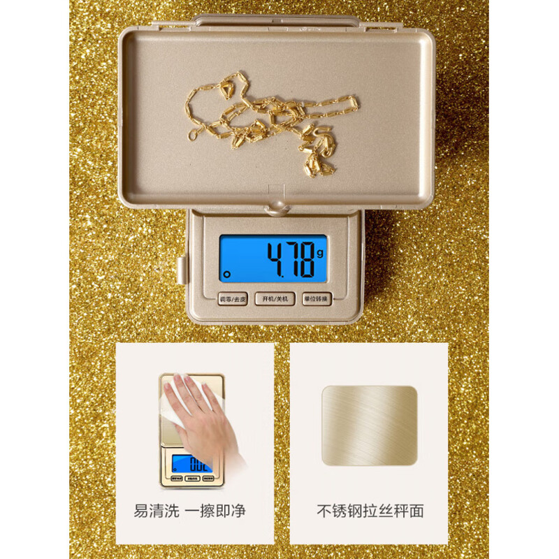Xiangshan precision gold electronic scale 0.01g jewelry precision balance high-precision small portable scale gram weighing platform scale weight black precision value 0.01g_weighing range 0.1g-500