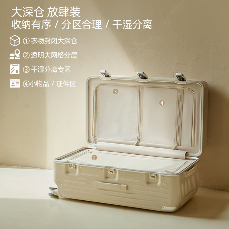 Roaming suitcase aluminum frame extra large capacity suitcase trolley case boarding case for men and women Breeze Blue 26 inches PLUS box type Overseas travel, domestic travel more than 10 days