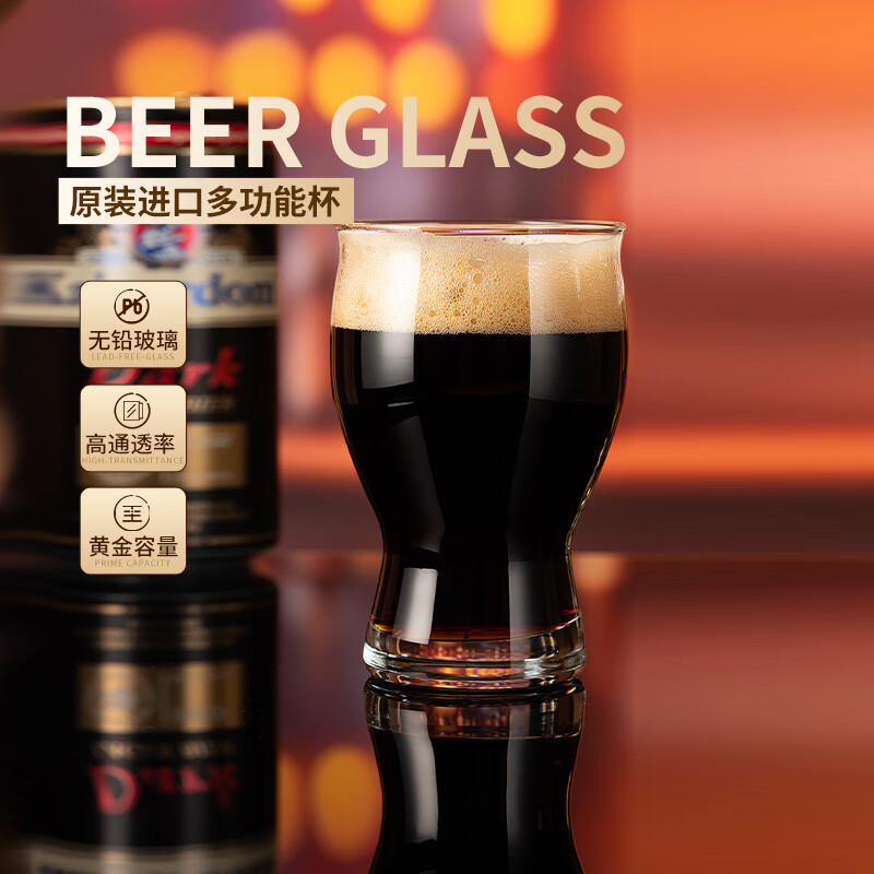 Pasha Paqi imported craft beer cup lead-free glass water cup juice drink cup 415ML1 only 420967