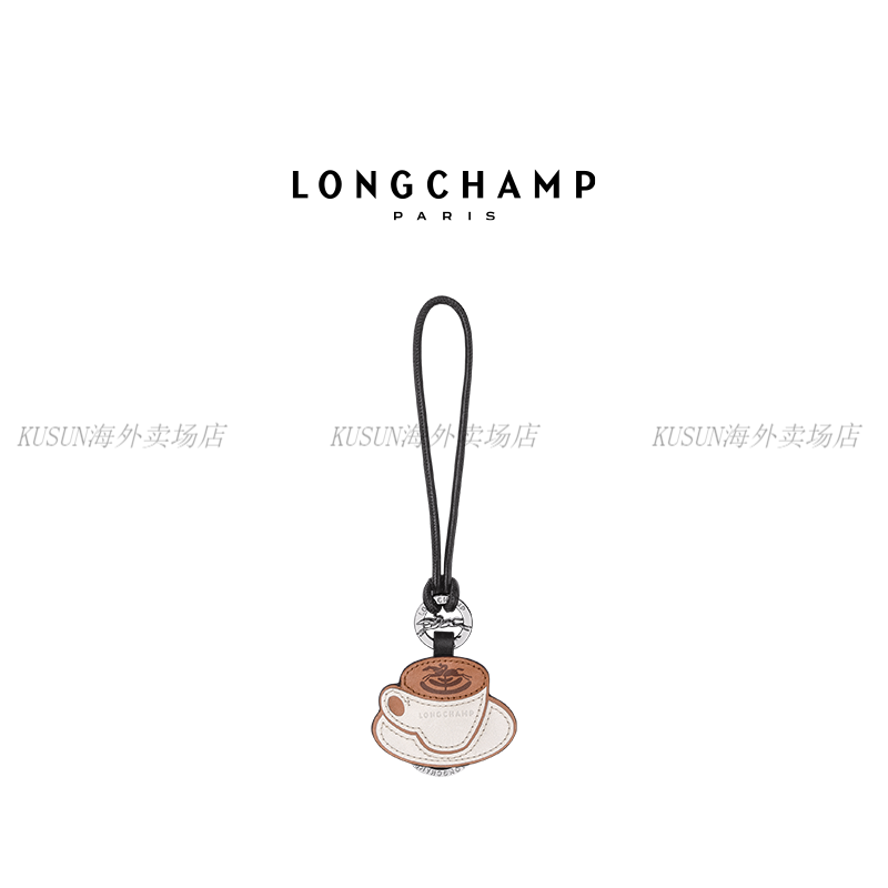 Longcharm (LONGCHAMP) Longcharm series women's bag accessories keychain brown