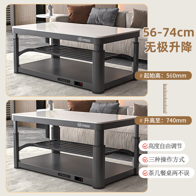 Flame Mountain Electric Heating Table Intelligent Lift Heating Table Electric Stove Commercial Rectangular Fire Table Intelligent Mobile Coffee Table - With Cooking Xingyan pro XYP-150HCJY (Snow Mountain Stone)