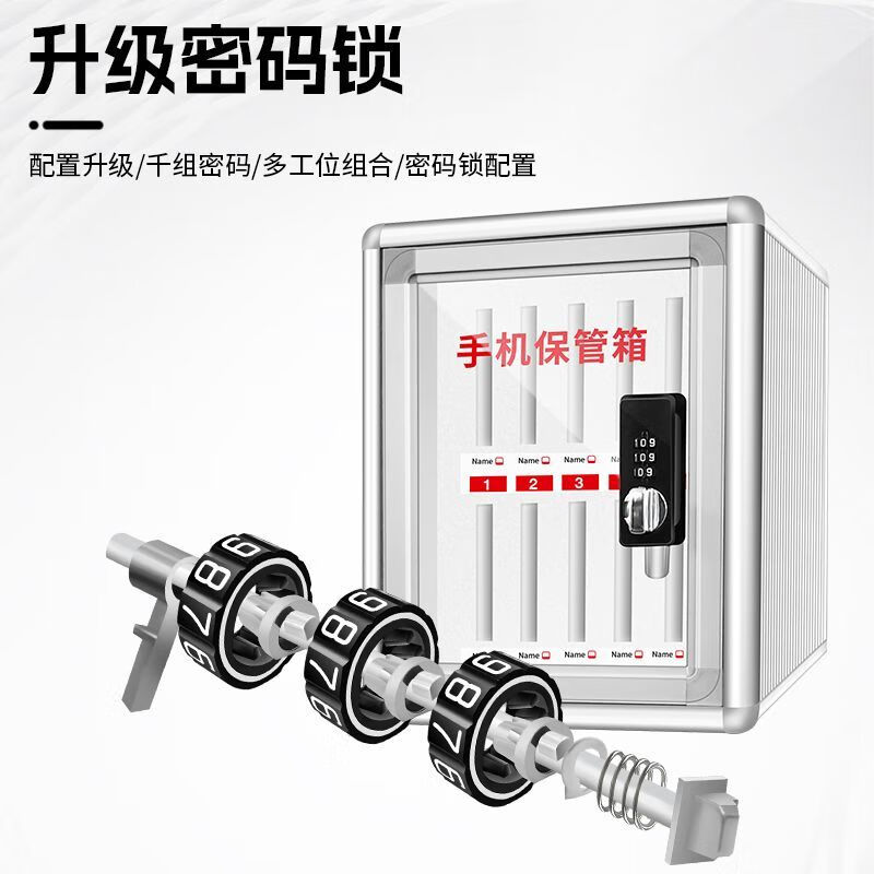 Mobile phone storage box aluminum alloy with lock student wall hanging employee company conference mobile phone storage box mobile phone storage cabinet school workshop storage cabinet mobile phone cabinet storage box office conference with lock 36-bit camouflage + lock + two keys