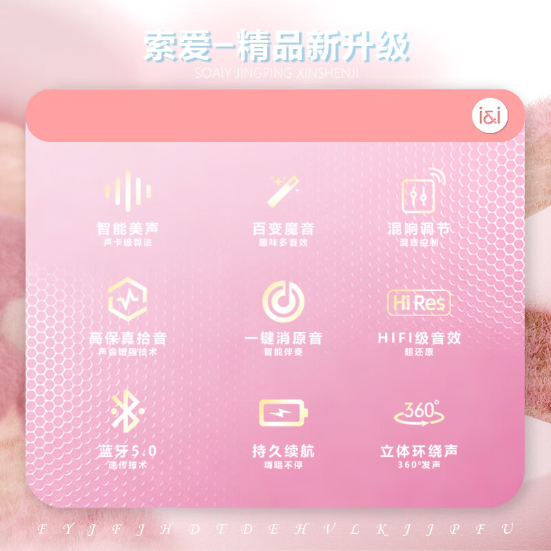 Sony Ericsson (soaiy) MC27 mobile phone microphone microphone audio integrated wireless Bluetooth singing children's home KTV anchor sound card speaker K song artifact girl powder