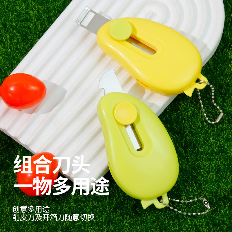 Fat Donglai's same style mini peeling knife, new mango multifunctional peeler, portable cartoon stainless steel peeler, cyan 1 pack