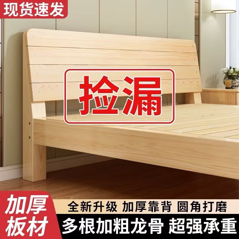 Zhutuo solid wood bed double bed 1.8 meters 2 meters 1.5 meters modern simple rental house simple single bed home wooden bed breathable 30 high | bare bed. Store manager recommended 1800mm*2000mm