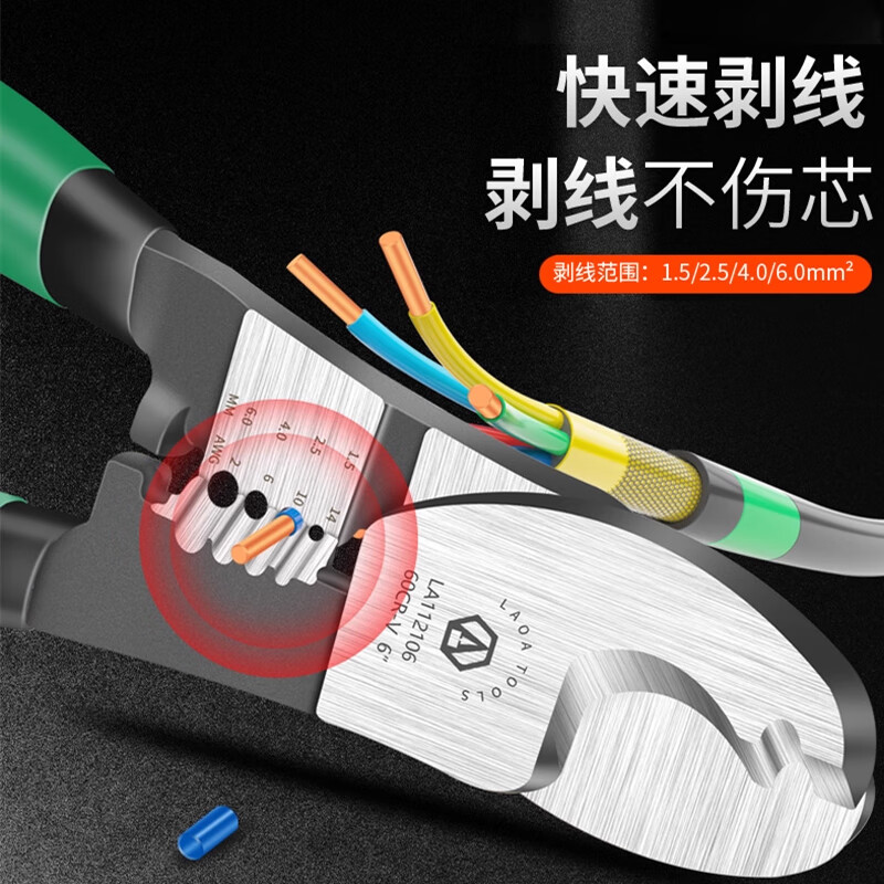 LAOA old A cable cutter and stripper, cable breaking and stripping cutter 8 inches LA112108