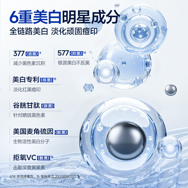 Zunlan 377 whitening and moisturizing cream, hydrating, anti-freckle cream, brightening and removing yellowing and dullness lotion, men's skin care products gift 100g