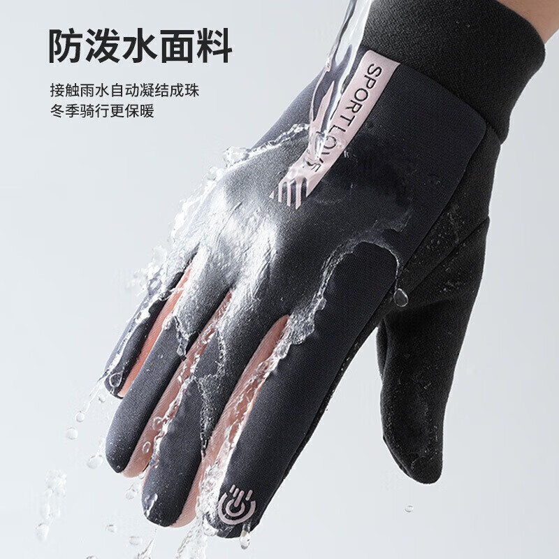 Cheguimu electric vehicle gloves windproof and cold-proof women's plus velvet warm gloves touch screen outdoor riding and driving windproof gloves gray powder