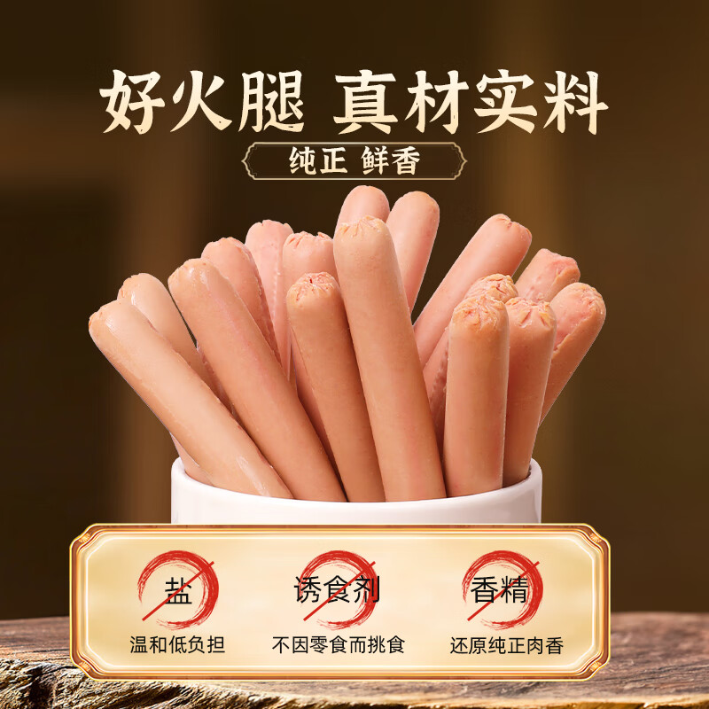 Weidangjia Dog Snacks Ham Sausage 1500g Adult Puppy Training Reward Mixed Flavor Mixed Dog Food Pet Puppy Snacks