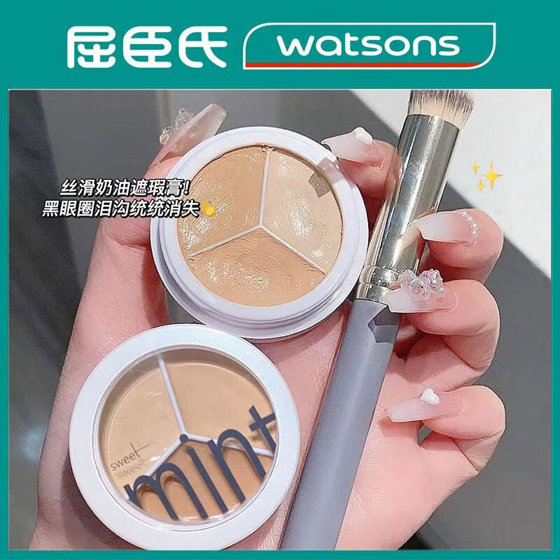 Skin Advanced by WatsonsSkinAdvancedbyWatsons Jiasi Three Color Concealer Palette Student Highlight Cover Eye Bag Face 99 Choose to Buy 1 Hair 3 Three Color Concealer*2+Brush*1
