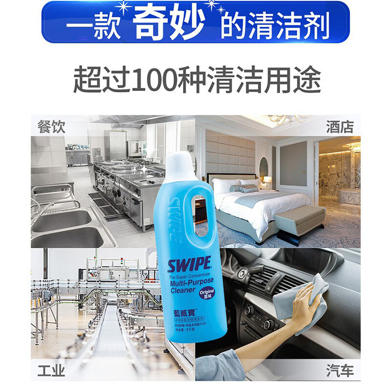 1000ml multi-purpose cleaner factory kitchen oil stain and deodorizing cleaning agent powerful decontamination blue Verbatim 1000ml original flavor * 10 bottles