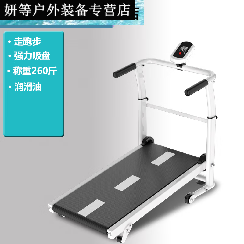 Ayub Small Treadmill Climbing Multifunctional Household Model Folding Walking Machine Sports Student Dormitory Fitness 0001-Obsolete Model丨Random Color