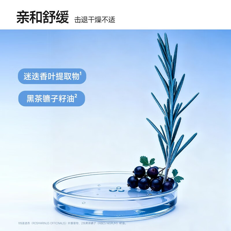 Jewel Men's Special Moisturizing Potential Skin Cream Face Cream Lotion Moisturizing Moisturizing Body Lotion Face Oil Women 50g