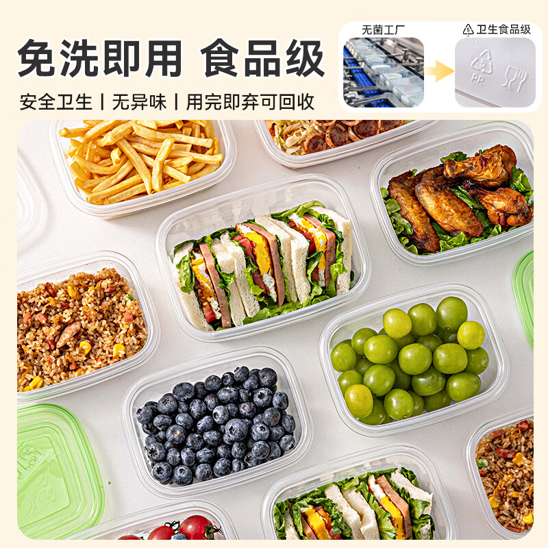 Meidi disposable packaging box household 280ml pure transparent food grade microwaveable packaging box 50 sets for office workers lunch