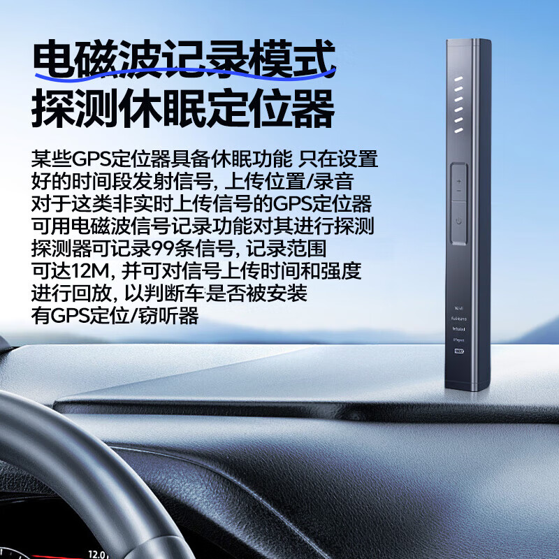 Montover GPS detector hotel camera signal detector anti-peeping, anti-eavesdropping, anti-eavesdropping, anti-peeping detector WT18 detector 2025 new AI smart