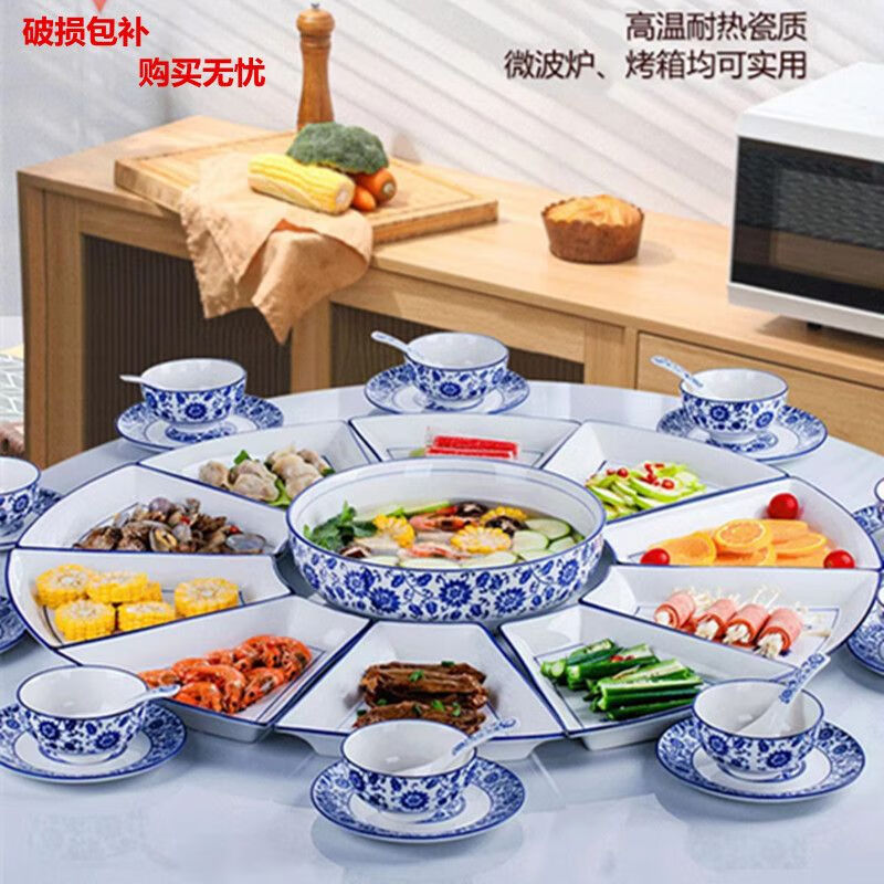 Kamanpai set Internet celebrity set Reunion platter tableware combination fan-shaped ceramic round table New Year plate dish plate household dishes blue and white 70 fan-shaped 11-piece set with Tai Chi plate