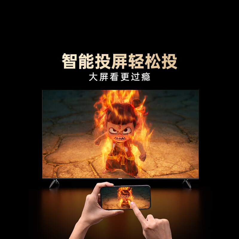 Coocaa economy model Skyworth JD co-branded JD OS boot-free ad-free 43JD 01 series 43-inch high-definition full screen first-level energy efficiency state-subsidized TV 43K3