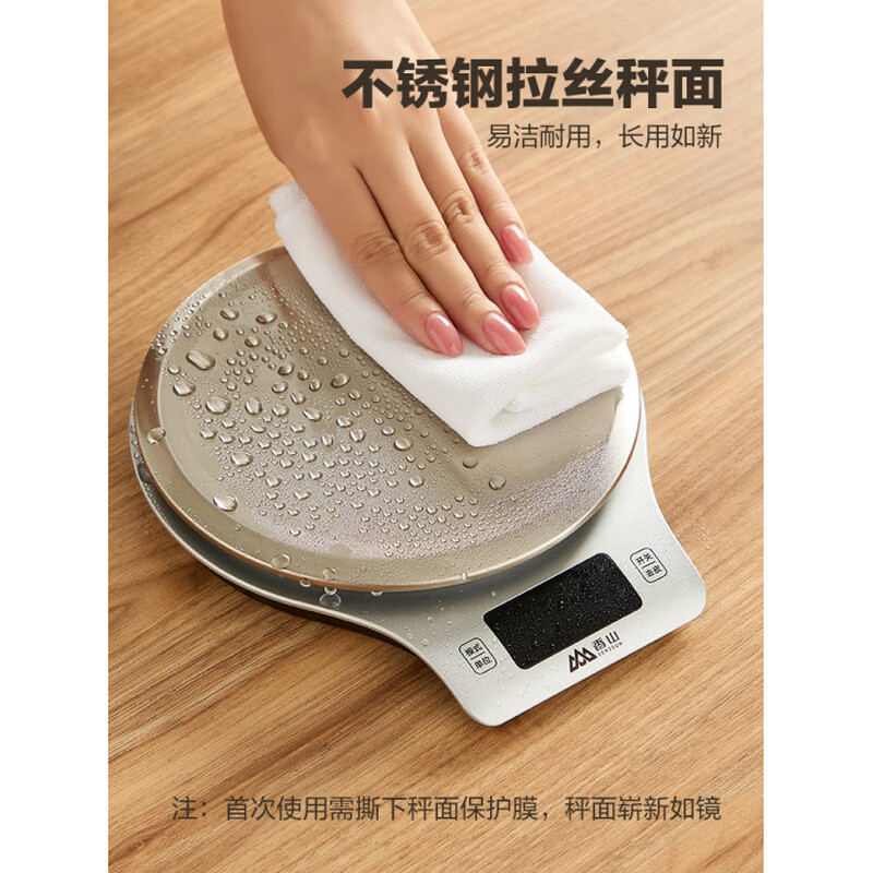 Xiangshan waterproof kitchen scale baking electronic scale gram weighing household food scale high precision large scale commercial bench scale silver battery high precision IPX6 waterproof 0.1g accuracy_5kg