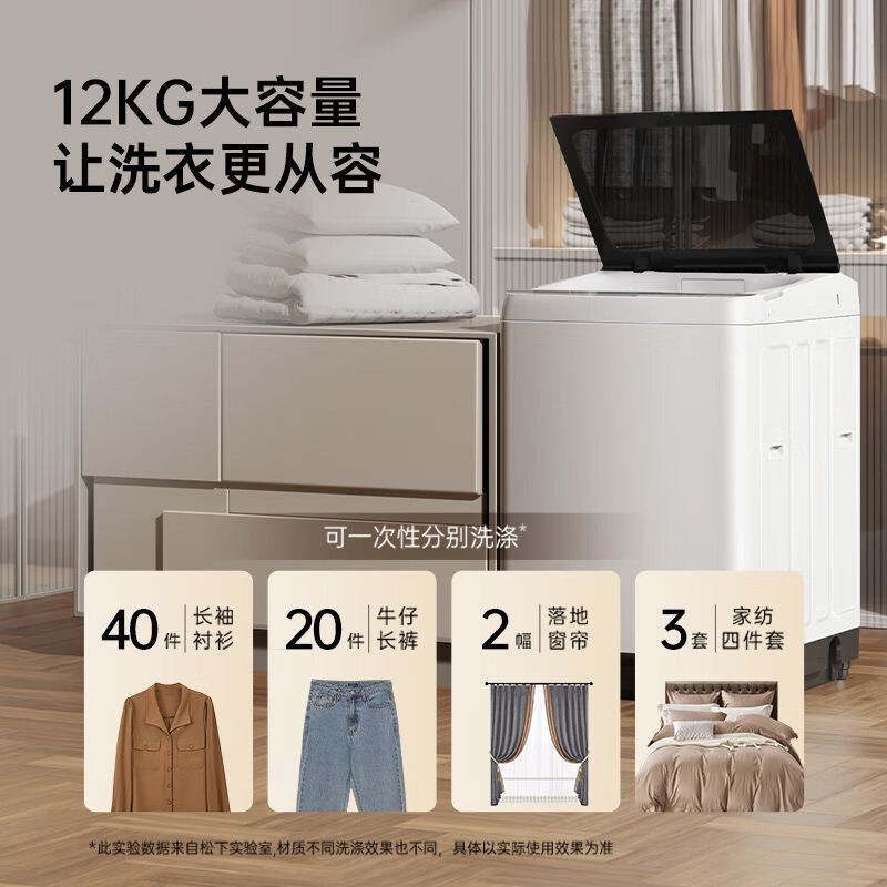 Panasonic ton-ton bucket fully automatic pulsator washing machine 12kg large capacity household antibacterial smart washing Q1L1 XQB120-Q1L1