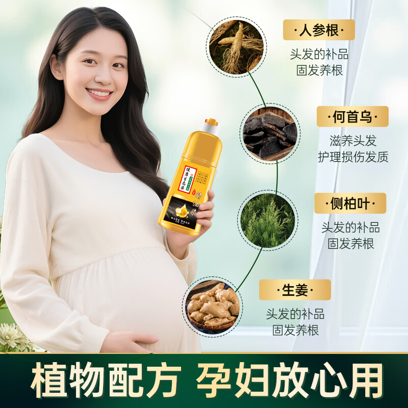 Mingzitang hair dye cream is a natural plant, non-irritating and does not stick to the scalp. Pregnant women can use hair dye to cover white hair. Pure chestnut brown.