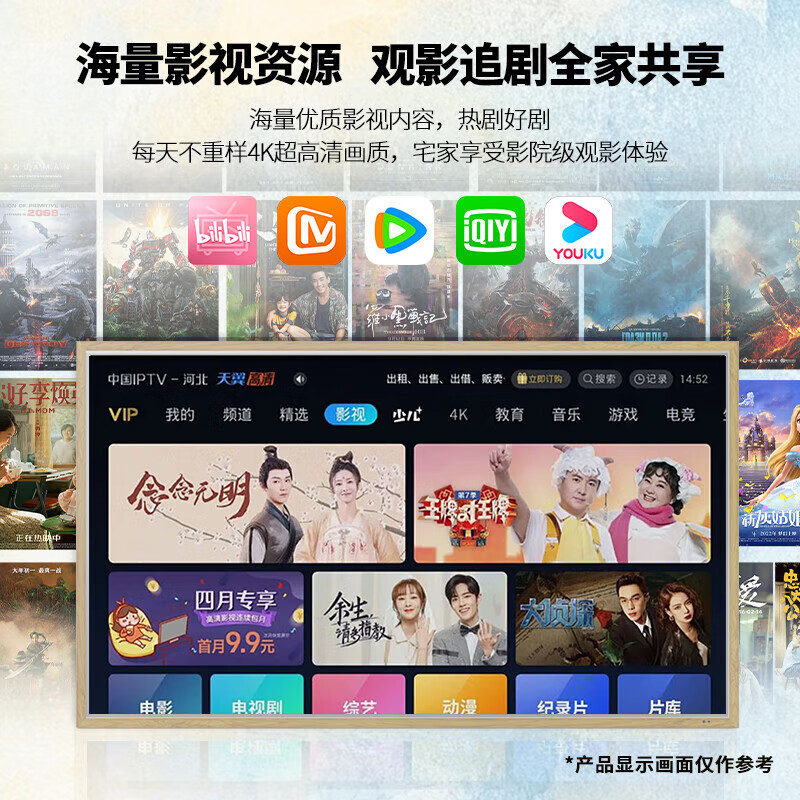 Shiji Wallpaper TV 4K Ultra-thin Seamless Wall Wallpaper TV Ultra-Thin Mural Matte Screen Display Seamless Wall Art TV Smart Flat-panel LCD TV 50-inch Wood Color Frame Art TV Home Installation