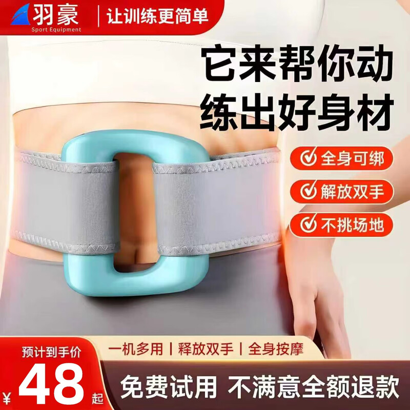 Yuhao Fascial Circular Rhythm Massager, Fat Removing Belt, Relaxation, Decompression and Abdominal Kneading Instrument, Shoulder, Neck and Abdominal Soothing All-In-One Massage Artifact, Enhanced Dual-Use Model, Blue Belt Model