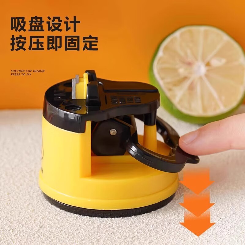 Shimao Little Yellow Duck Knife Sharpener Magic Mini Fixed Suction Cup Multifunctional Tungsten Steel Whetstone Kitchen Household QC Upgraded Color Box Little Yellow Duck Mini Whetstone