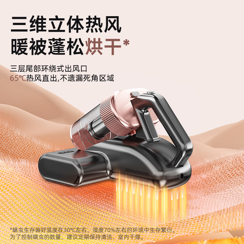 Puppy mite remover household bed treasure high suction bed vacuum cleaner double cup dust mite separation 65 hot air drying ultraviolet ultrasonic sterilization and mite removal G003 PRO