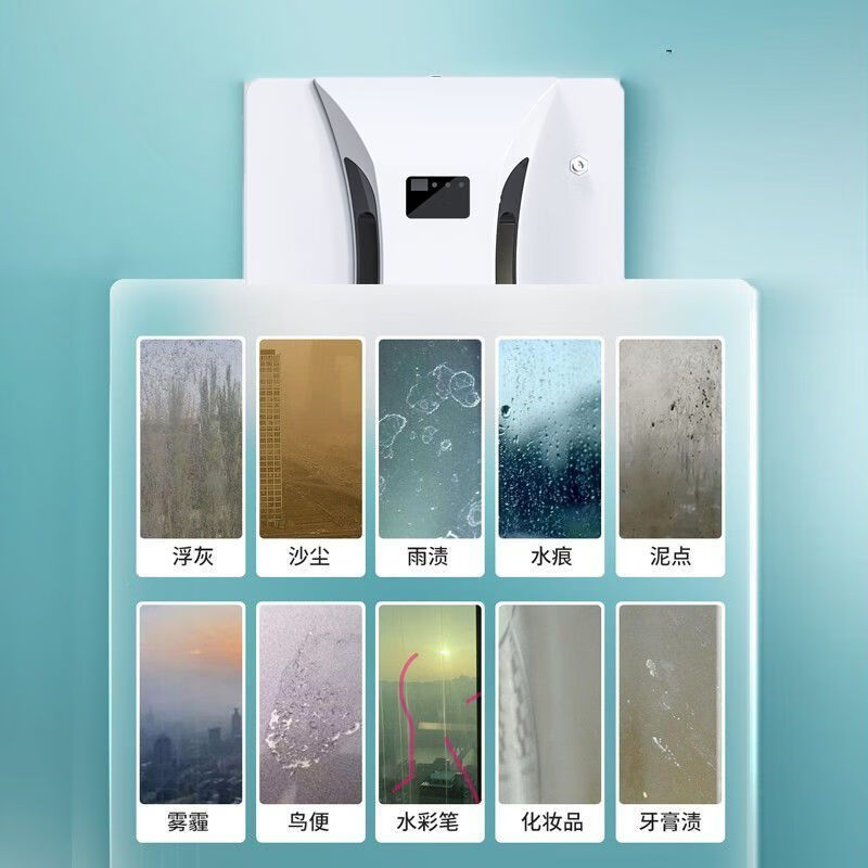 KURY Fully Automatic Window Cleaning Robot Home Intelligent Cleaning Artifact 03 Basic Model + UPS Protection