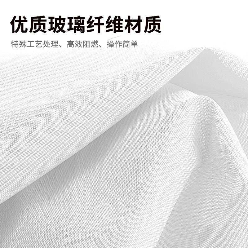 Lanfu fiberglass fire blanket household kitchen fiberglass fire blanket commercial factory hotel 1.5m *1.5m bag
