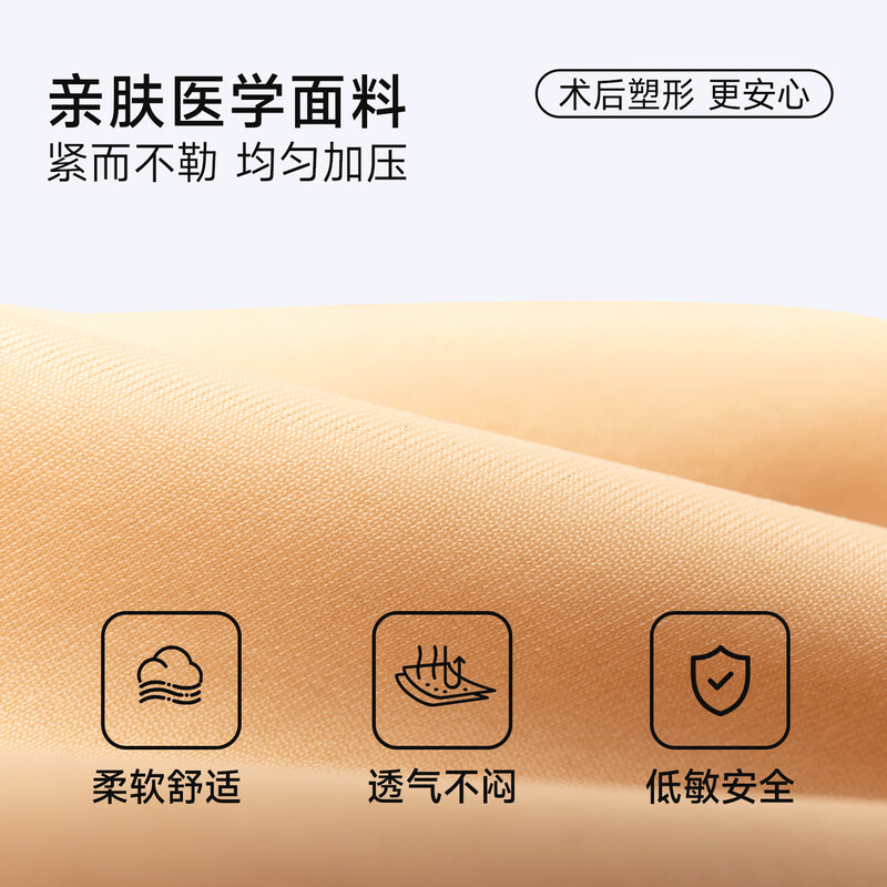 Qianmei Phase 1 Waist, Abdominal and Arm Liposuction Post-liposuction Shaping Garment Upper Body Mother’s Buttocks and Abdominal Belt Corset Shaping Garment 1313-3 Skin Color M