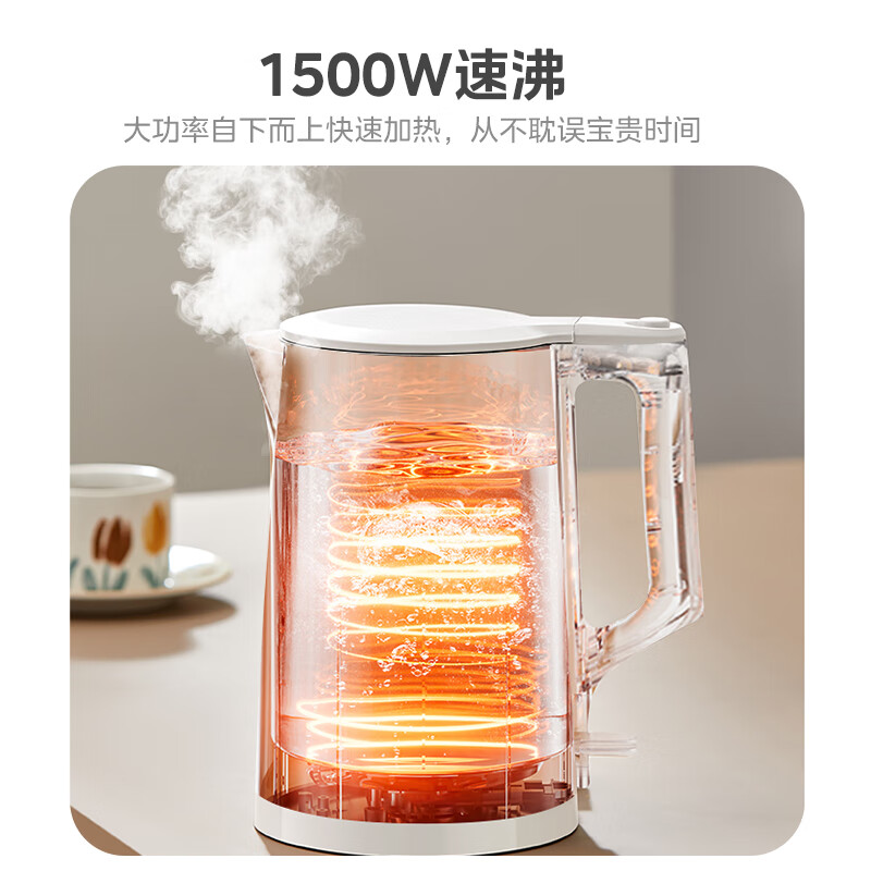 Midea electric kettle household kettle small capacity 0 coating food grade 304 stainless steel double layer anti-scald all steel seamless 1.5L capacity 1566