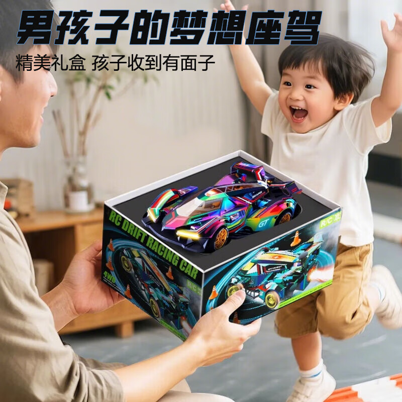 LIVING STONES rc remote control car four-wheel drive driftable remote control car spray racing 8-12 years old children's toy boy birthday gift