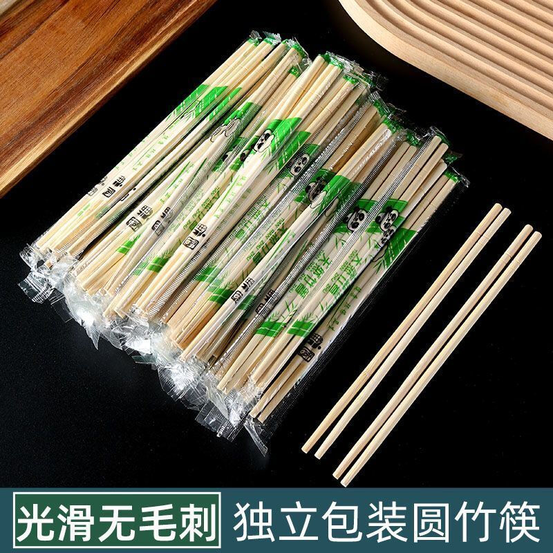 Clean and hygienic disposable chopsticks wholesale tableware wholesale packaged tableware panda film individually packaged picnic breakdown price 50 pairs