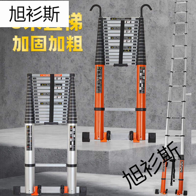Xushansi hooked 8 meters thick extra thick telescopic portable engineering ladder long straight bamboo ladder lifting aluminum alloy ladder hooked 8 meters thick + balance bar + wheel + anti-slip pad