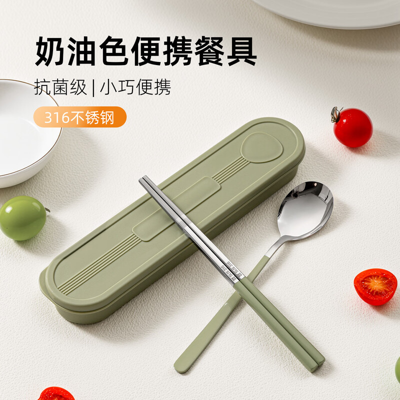 Guofeng 316 stainless steel portable tableware set food grade chopsticks and spoon set personal storage box for students antibacterial 316 avocado chopsticks+spoon+box