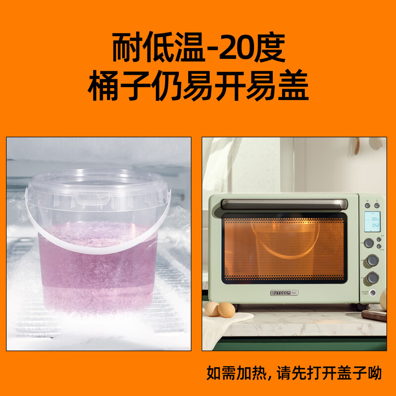 Metasequoia (pack of 3) 5L transparent thickened sealed plastic barrel food-grade crayfish packaging box drunk crab pickled box fish juice small seafood takeaway packaging sealed barrel (LC)