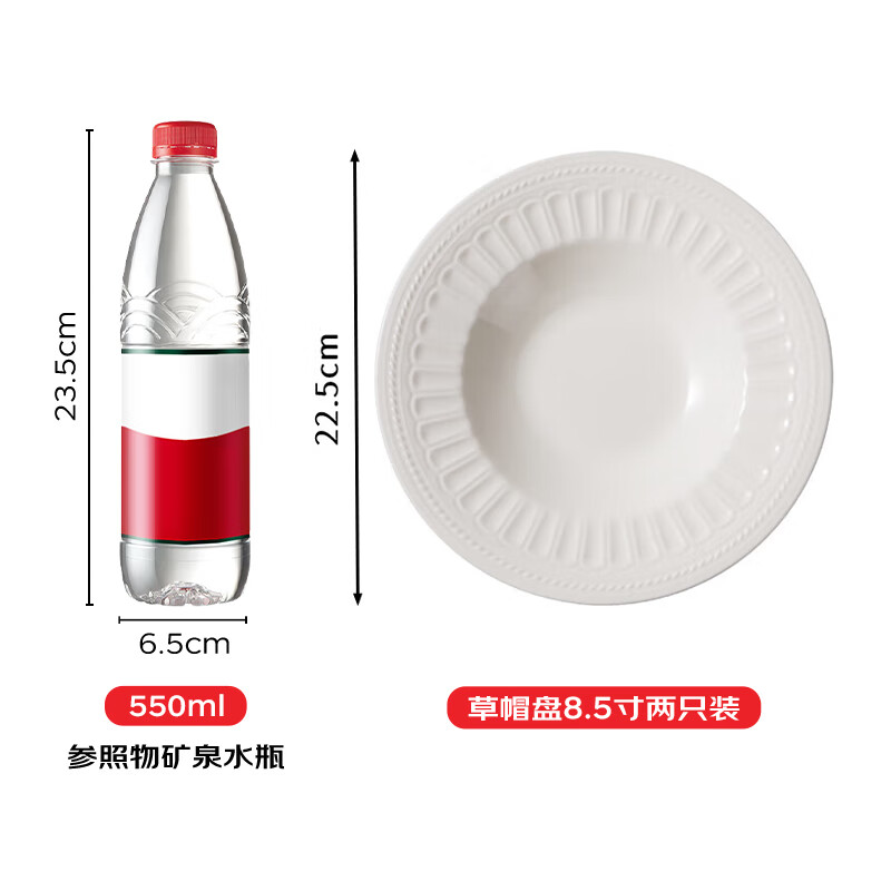 Baiji straw hat plate household salad plate sunflower ceramic soup plate Western pasta plate 8.5 inches 2 pieces