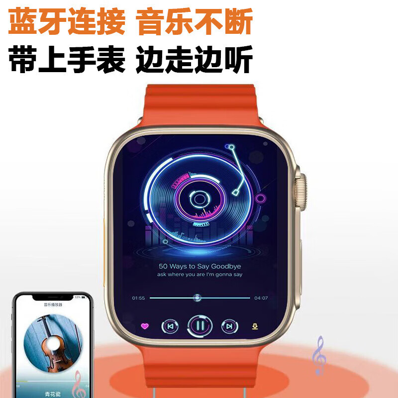 Huaqiangbei S11 Smart Watch Ultra3 Smart Island Bluetooth Call Multifunctional Sports Bracelet