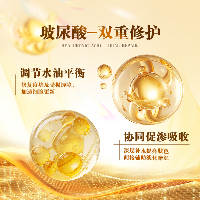 SLEKAN Collagen Peptide Centella Asiatica Anti-acne Whitening Repair Acne Scars Pimples Soothing Beauty Oral Liquid