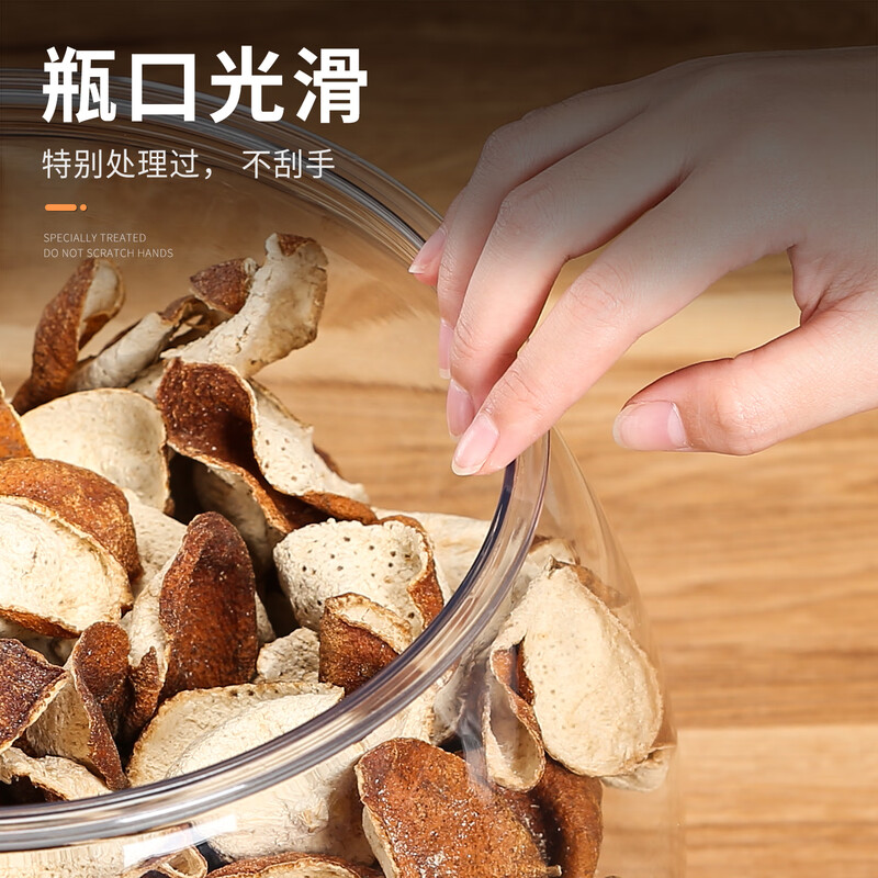 Qijing acrylic moisture-proof sealed jar thickened tangerine peel storage jar food grade small green orange storage jar display bottle tea jar 2.3 liter single bottle plastic sealed jar